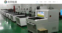 Desktop Screenshot of aoiii.com